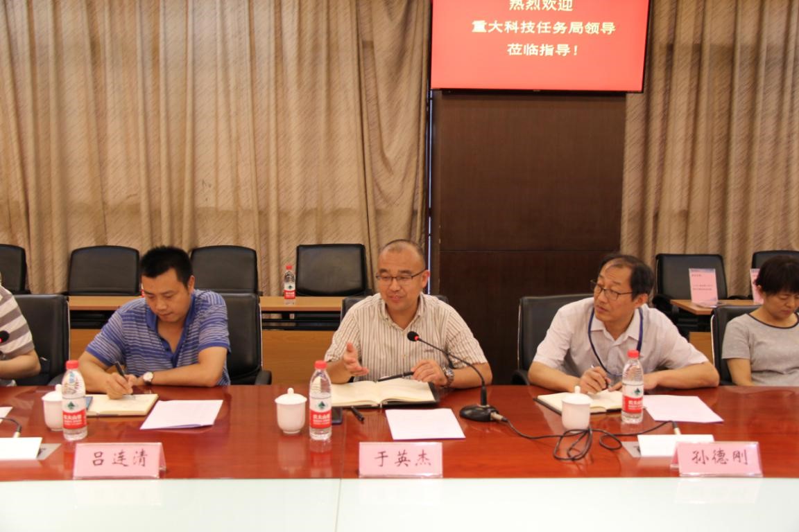 于英杰局长讲话